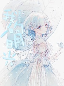 亚欧高清一区